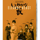 Elegant Beast Limited Edition Blu-ray (Radiance U.S.)