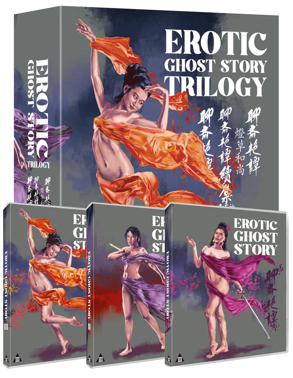 Erotic Ghost Story 1 to 3 Collection Blu-Ray with Slipcase + Art Cards + Booklet + Poster (88 Films UK/Region B) LIMIT 1 PER CUSTOMER