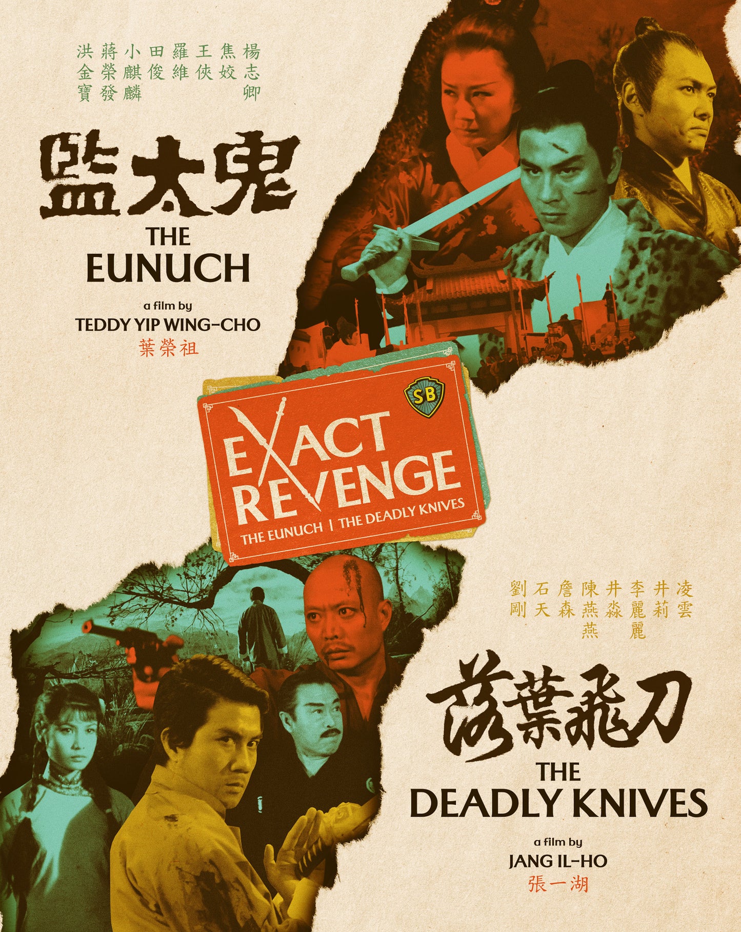 Exact Revenge (The Eunuch + The Deadly Knives Double Feature) Limited Edition Blu-ray with Slipcover + Booklet (Eureka U.S.)