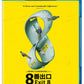 Exit 8 Blu-ray (Neon) [Preorder]