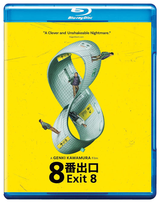 Exit 8 Blu-ray (Neon) [Preorder]