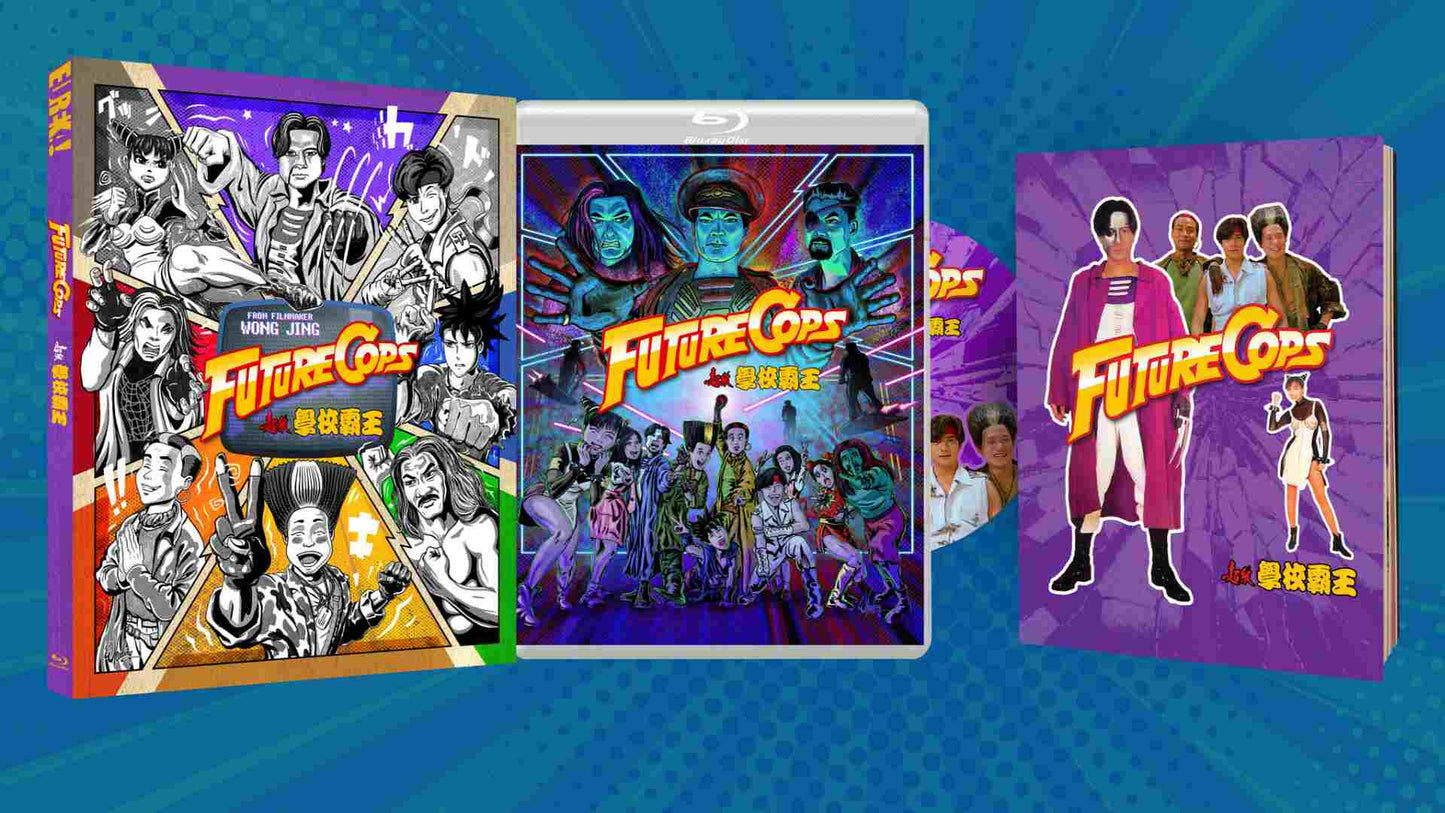 Future Cops Limited Edition Blu-Ray with Slipcover + Booklet (Eureka/Region B)