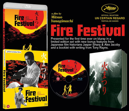 Fire Festival Limited Edition Blu-ray with Slipcover (Third Window Films/Region B) [Preorder]