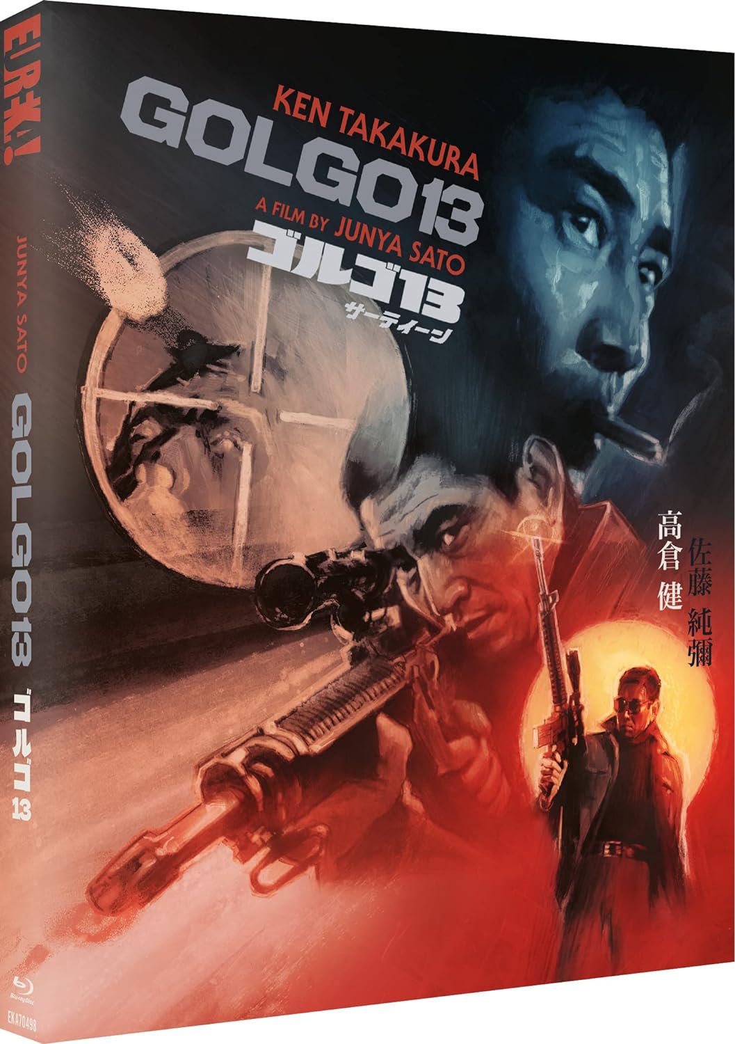 Golgo 13 Limited Edition Blu-ray with Slipcover (Eureka/Region B)