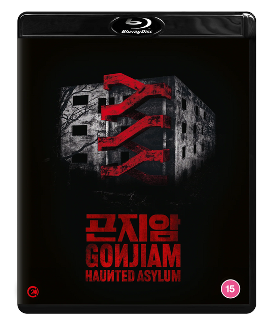 Gonjiam: Haunted Asylum Blu-ray Standard Edition (Second Sight/Region B)