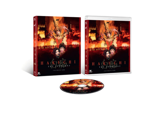 Hakuchi: The Innocent Blu-ray with Slipcover (Toy Robot Video U.S.) [Preorder]