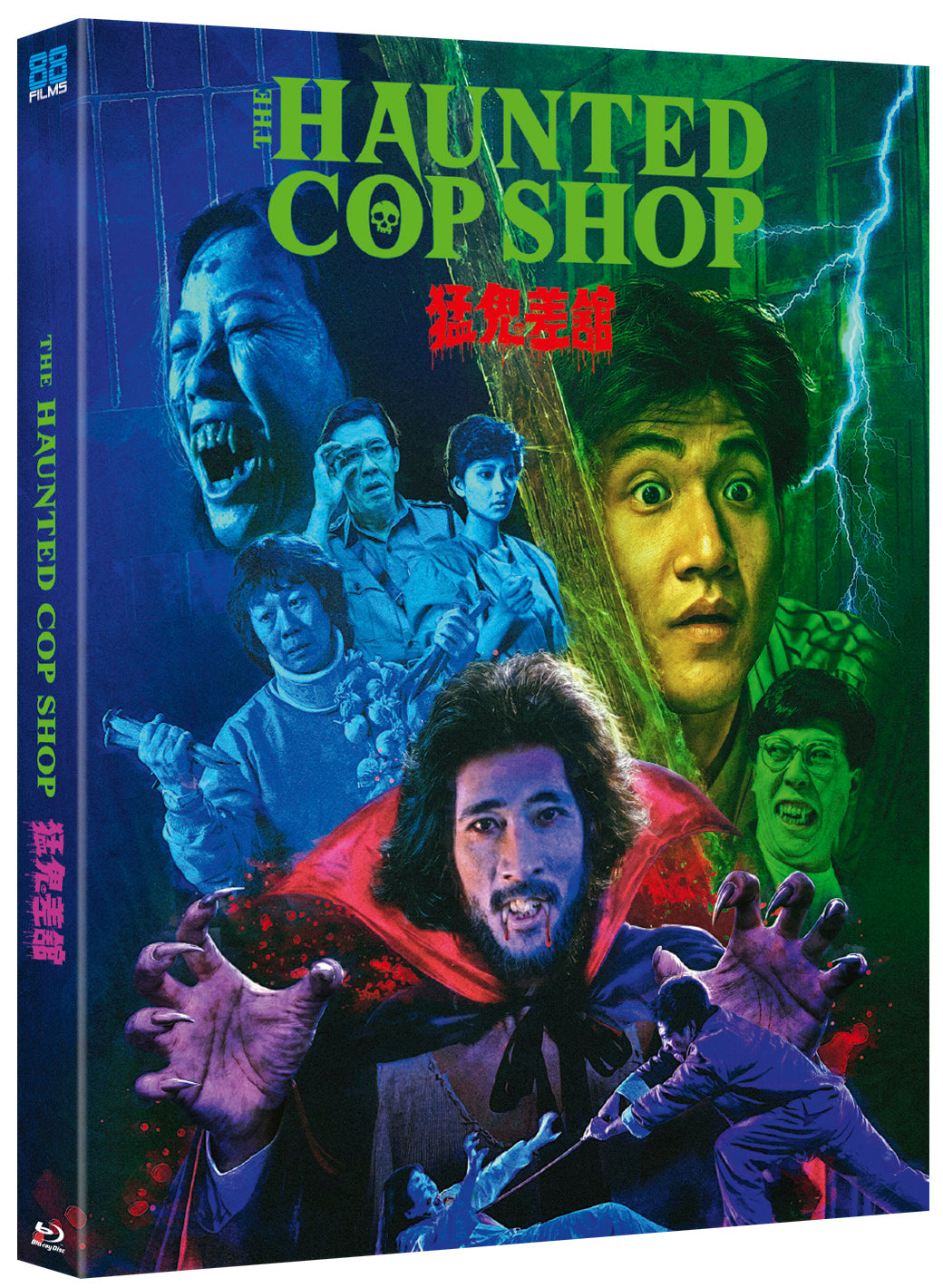 The Haunted Cop Shop Blu-ray with Slipcover (88 Films U.S.) [Preorder]