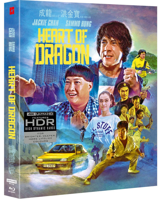 Heart Of Dragon Deluxe Limited Edition 4K Ultra HD + Blu-Ray with Slipcover (88 Films/Region Free/B) [Preorder]