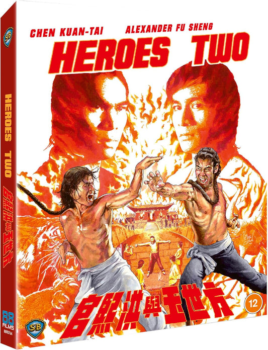 Heroes Two Blu-Ray with Slipcover (88 Films/Region B) [Preorder]