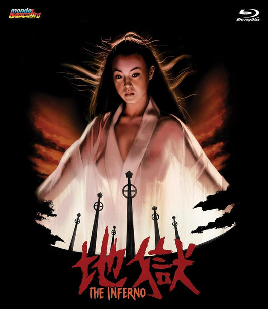 The Inferno (AKA Hell)  Blu-ray (Mondo Macabro)