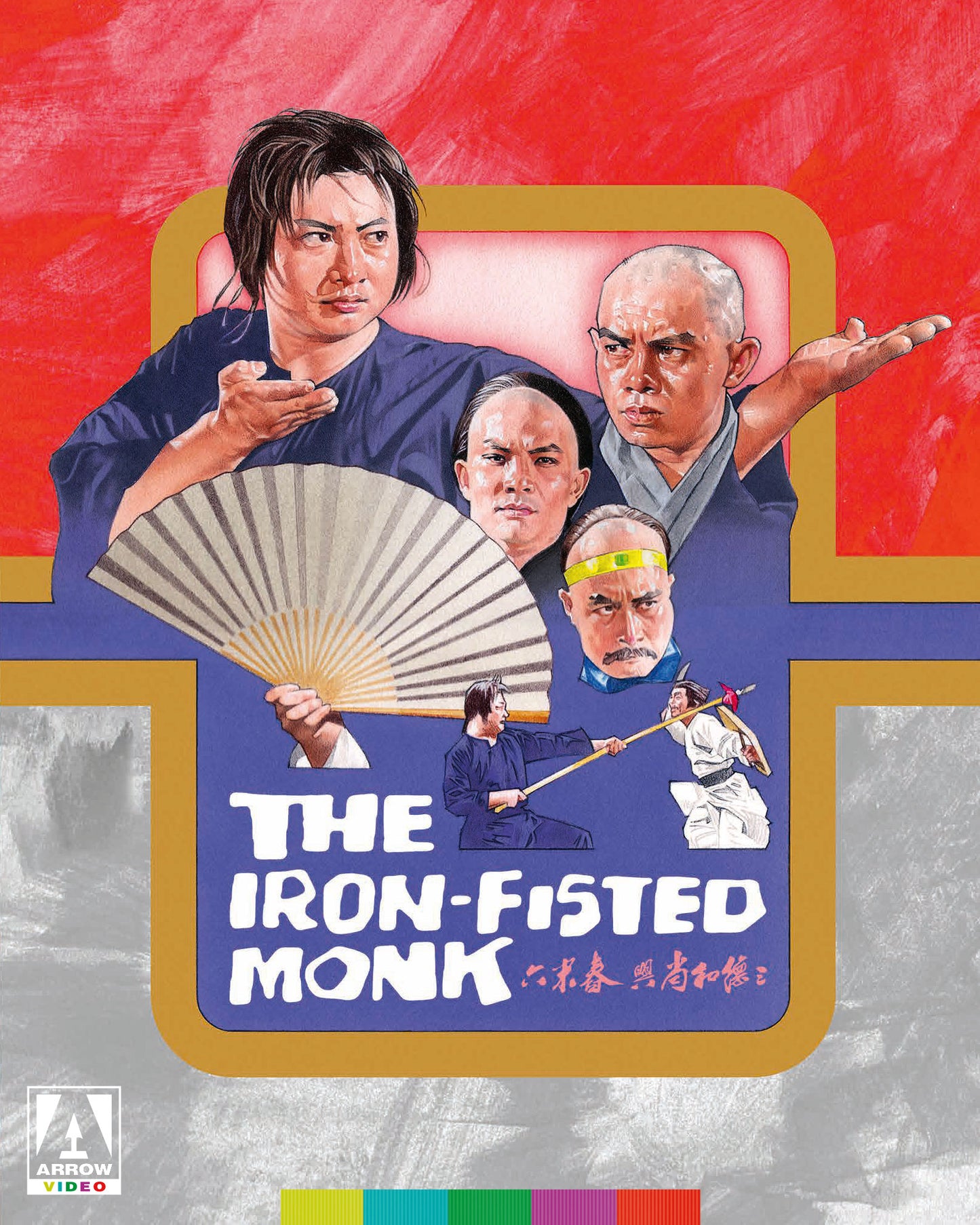 The Iron Fisted Monk Limited Edition Blu-ray with Slipcover (Arrow U.S.)