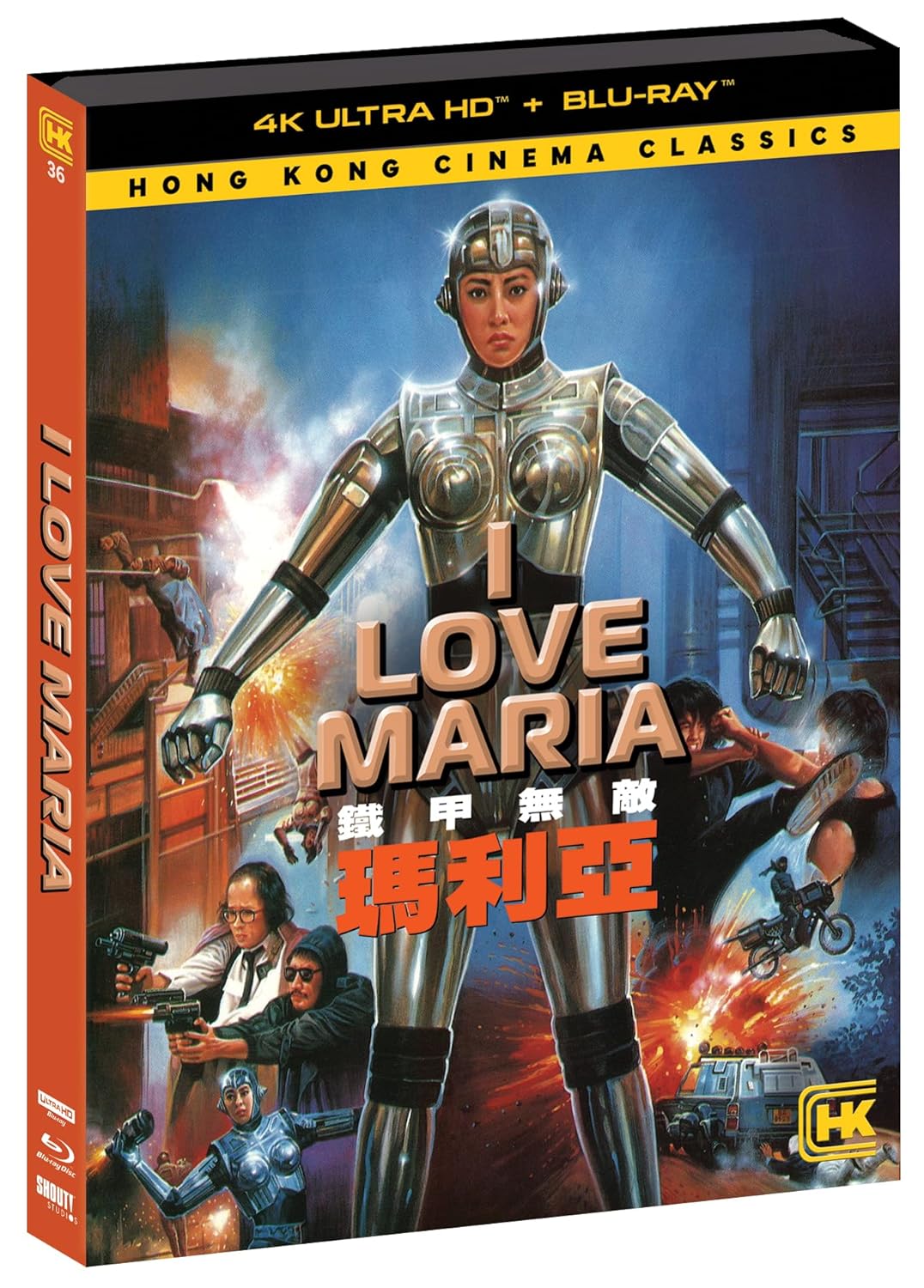 I Love Maria 4K UHD + Blu-ray with Slipcover (Shout Factory)