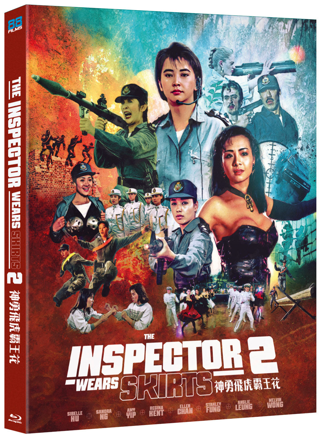 The Inspector Wears Skirts 2 Blu-ray with Slipcover (88 Films U.S.) [Preorder]