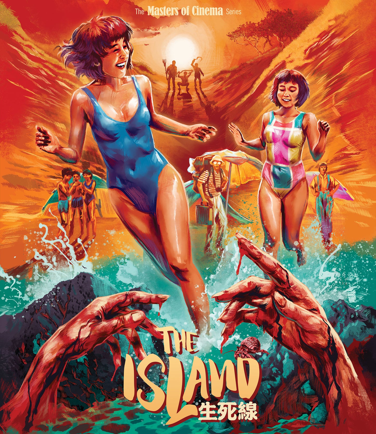 The Island Blu-ray Limited Edition with Slipcover + Booklet (Eureka U.S.) [Preorder]