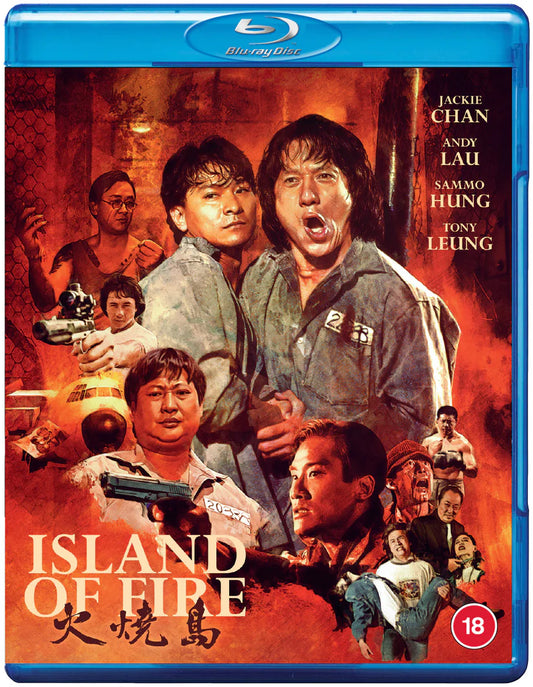 Island of Fire Blu-ray (88 Films UK/Region Free)