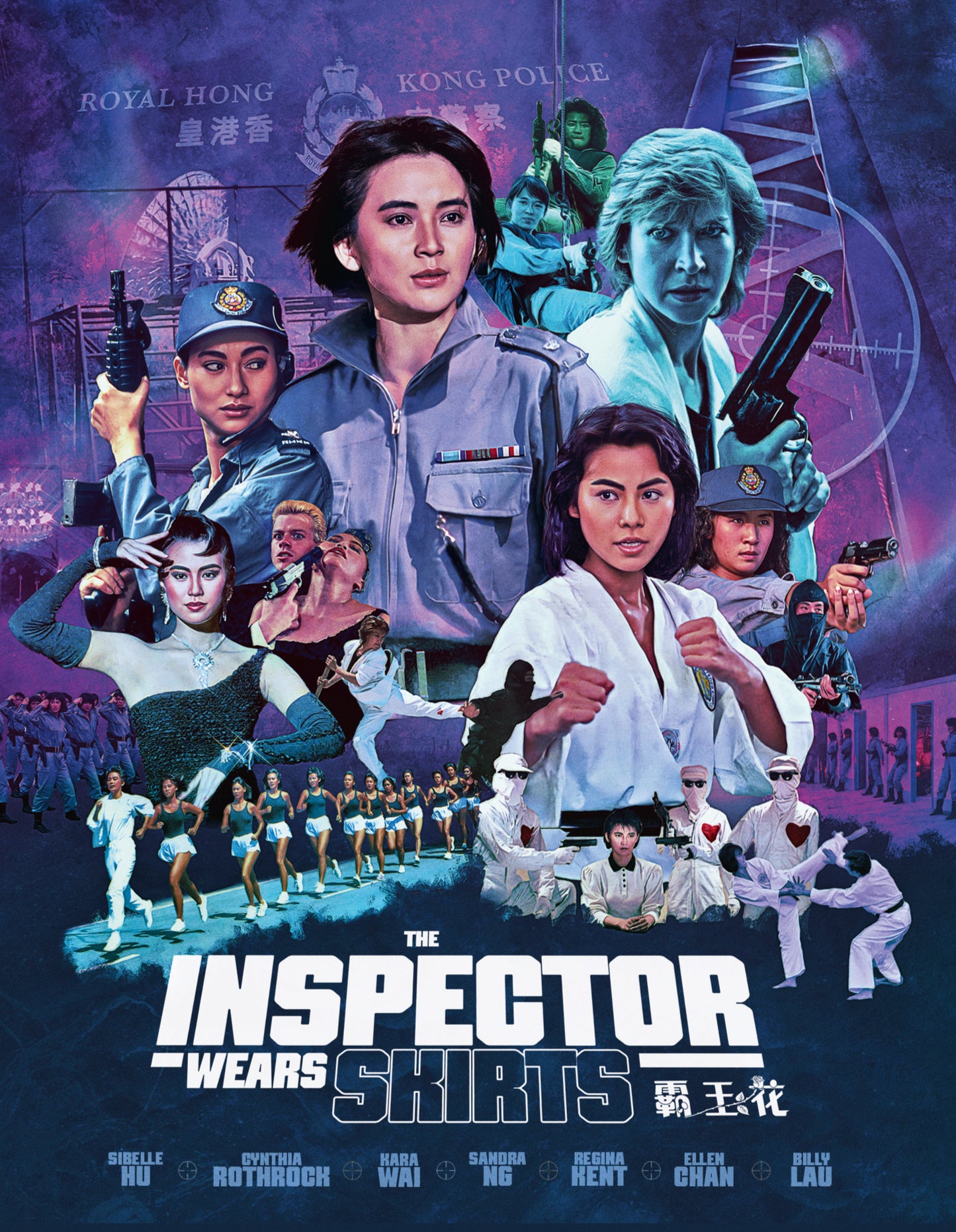 The Inspector Wears Skirts Blu-ray with Limited Edition Slipcover (88 Films U.S.)