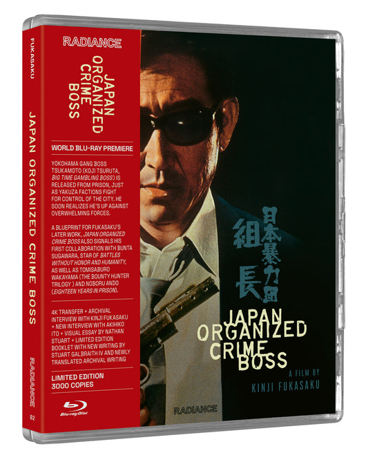 Japan Organized Crime Boss Limited Edition Blu-ray (Radiance Films U.S.)