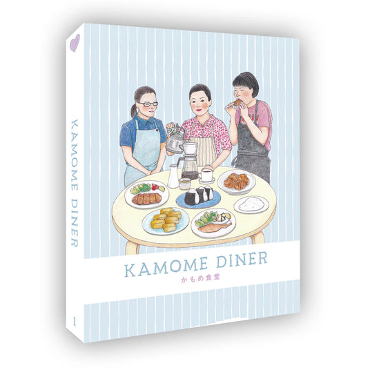 Kamome Diner Blu-ray with Slipcover (Nami Films - New Wave Video/Region Free) [Preorder]