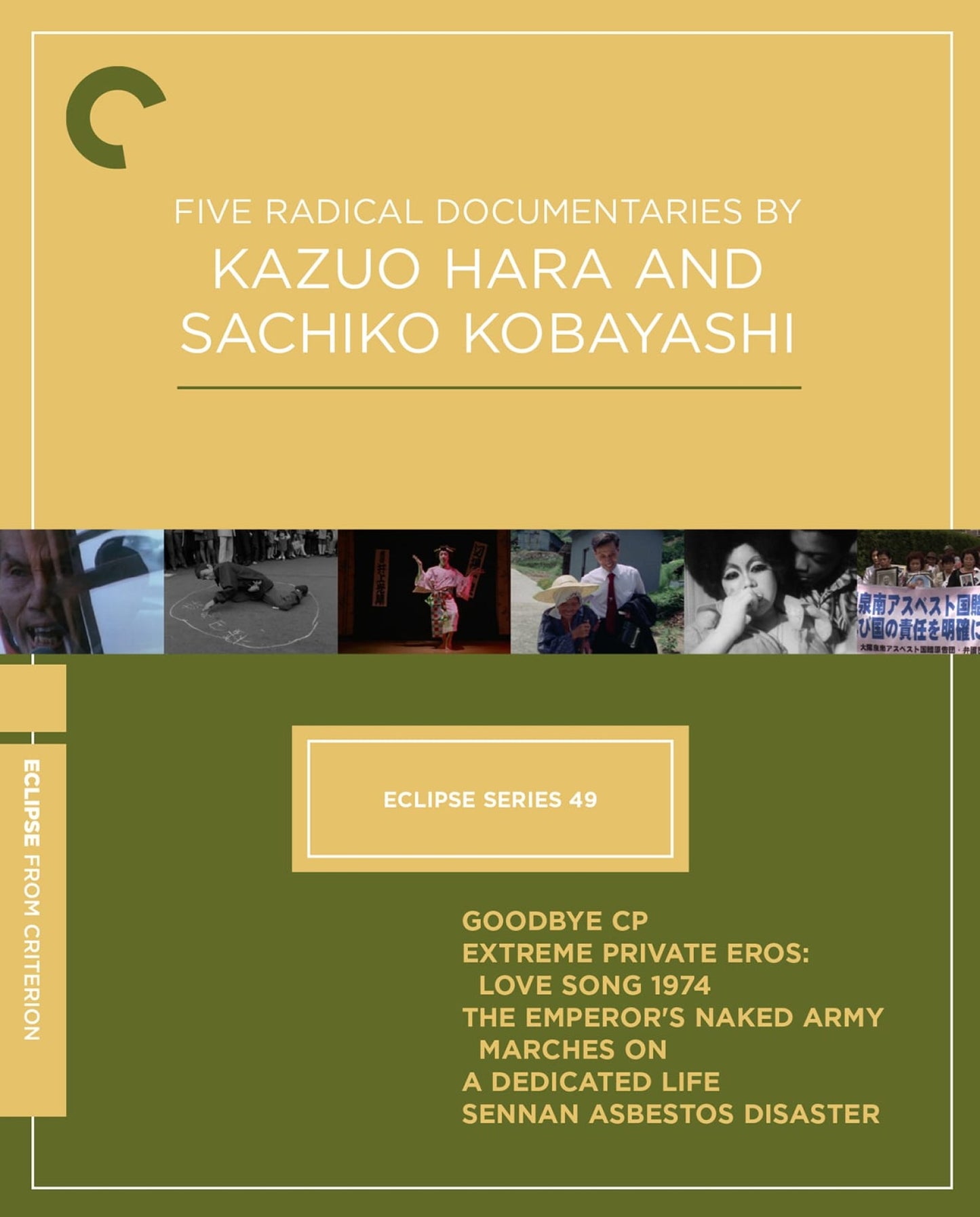 Eclipse Series 49: Five Radical Documentaries by Kazuo Hara and Sachiko Kobayashi Blu-ray (Criterion Collection) [Preorder]