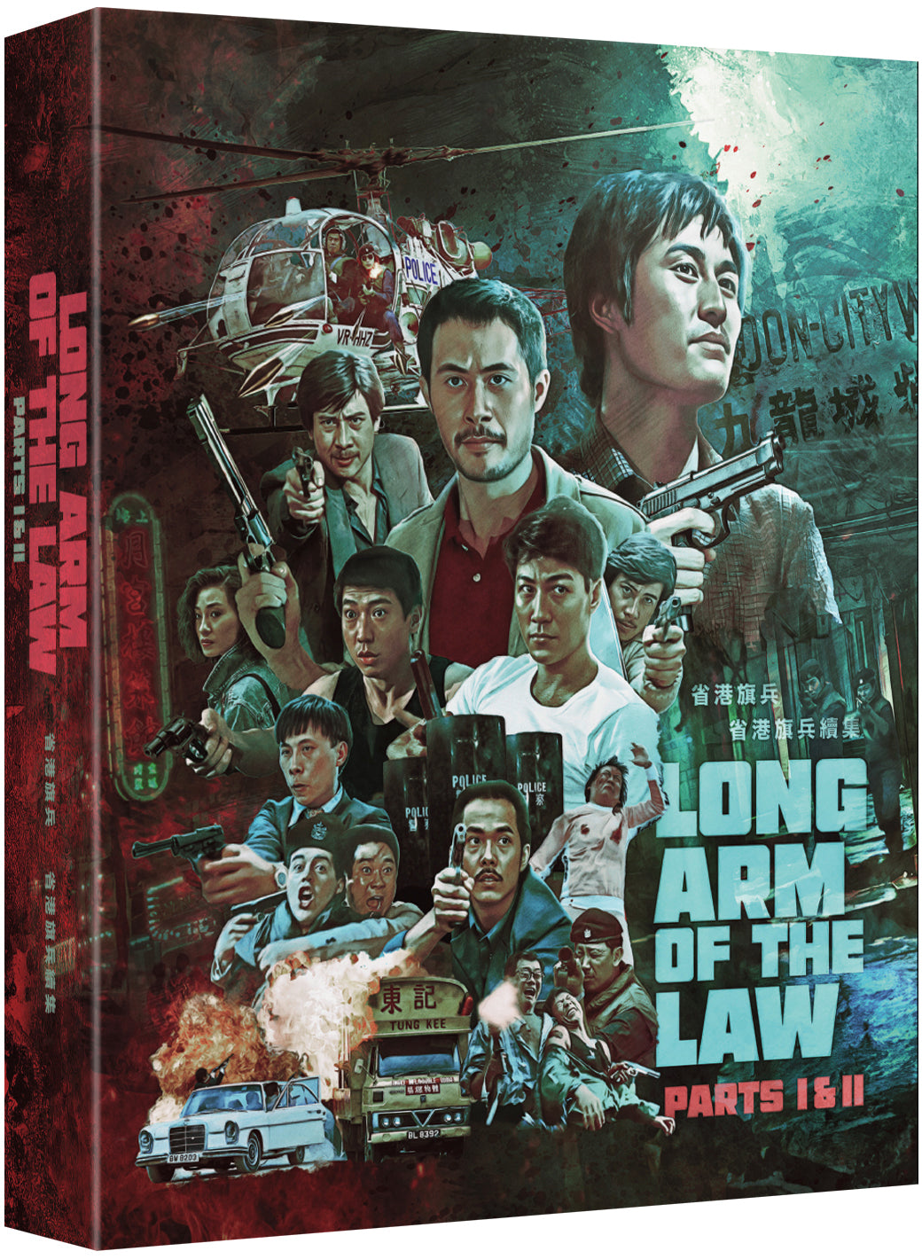 The Long Arm of the Law 1 & 2 Blu-ray with Hardcase  (88 Films U.S.)