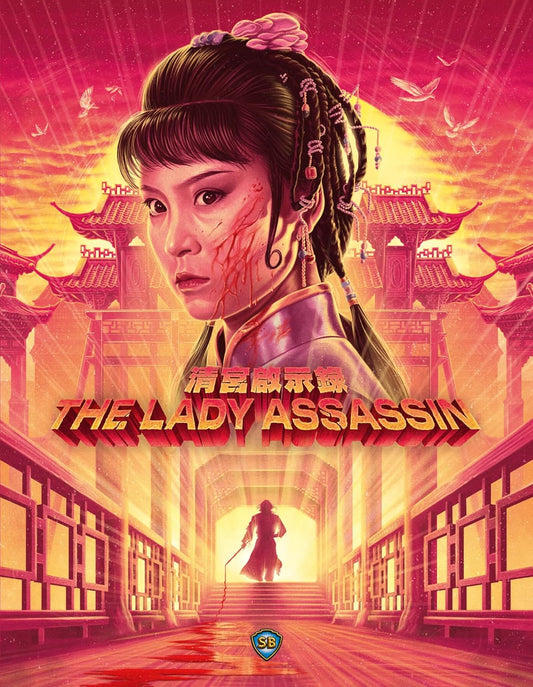 The Lady Assassin Blu-ray (88 Films U.S.)