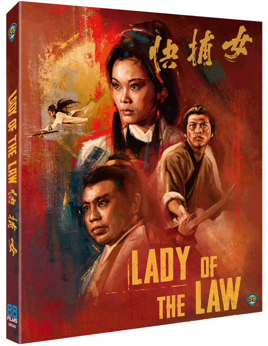 Lady Of The Law Blu-ray with Slipcover (88 Films U.S.)