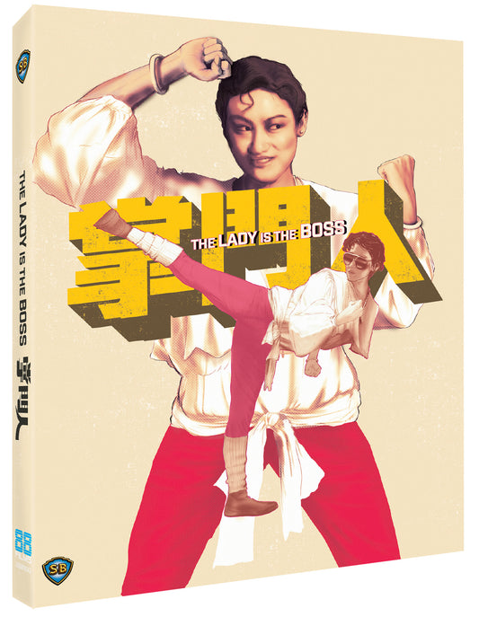 The Lady Is The Boss Blu-ray with Limited Edition Slipcover + Art Cards (88 Films U.S.)