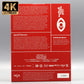 Breathless 4K UHD + Blu-ray with Limited Edition J-card MediaBook Slipcase (Cinématographe) LIMIT 1 PER CUSTOMER