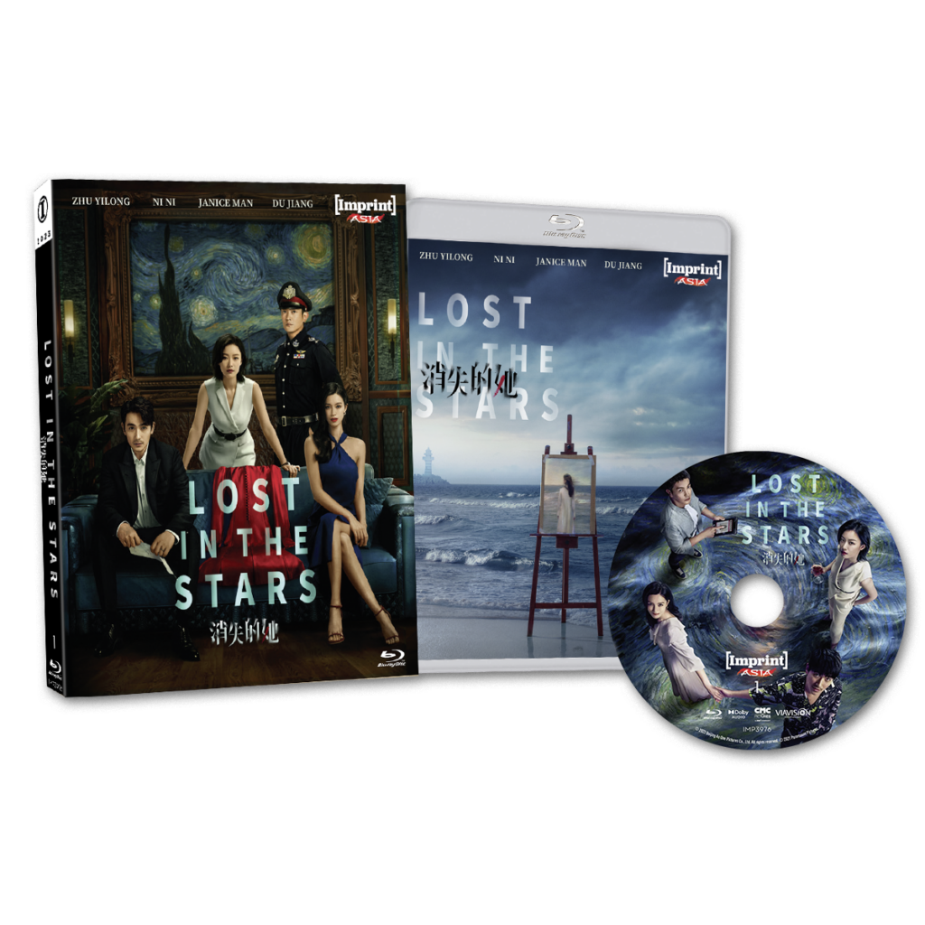 Lost In The Stars (2023) Blu-ray Limited Edition with Slipcase (Imprint Asia/Region Free)