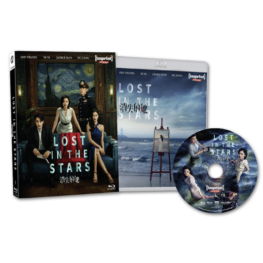 Lost In The Stars (2023) Blu-ray Limited Edition with Slipcase (Imprint Asia/Region Free)