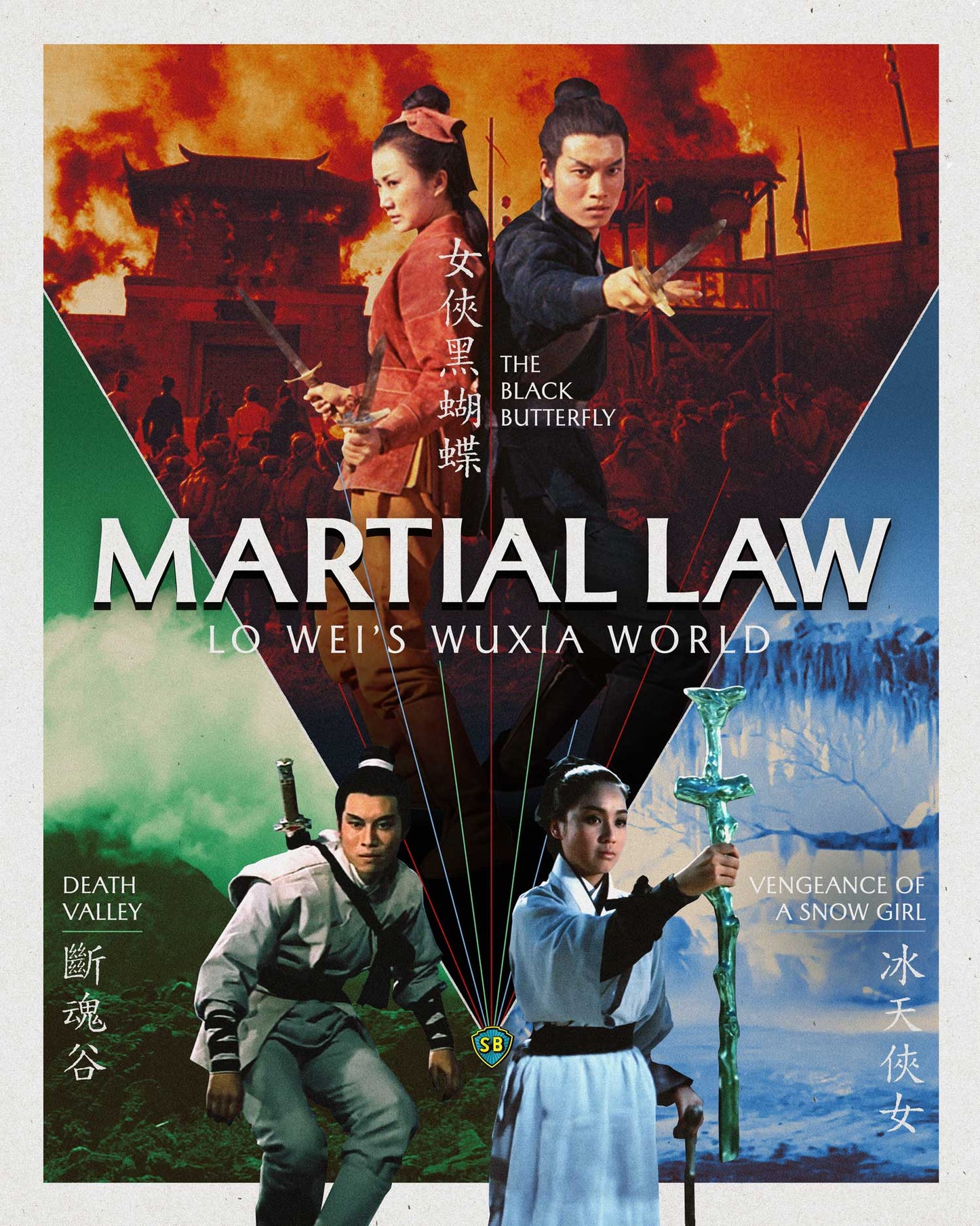 Martial Law: Lo Wei's Wuxia World Blu-ray Limited Edition with Slipcover + Booklet (Eureka U.S.)
