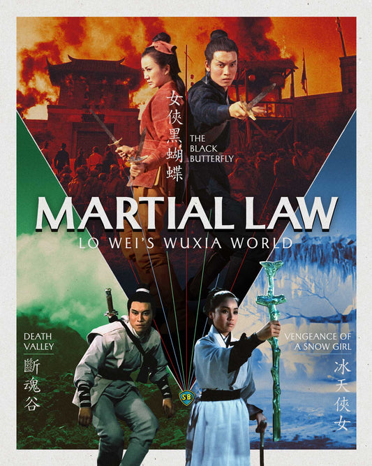 Martial Law: Lo Wei's Wuxia World Blu-ray Limited Edition with Slipcover + Booklet (Eureka U.S.)
