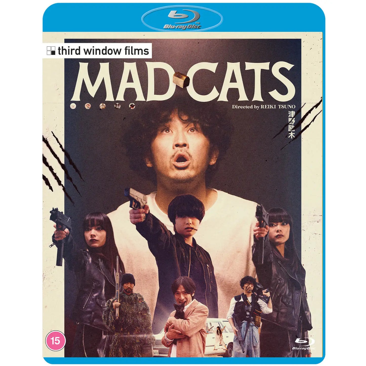Mad Cats Blu-ray (Third Window Films/Region Free) [Preorder]