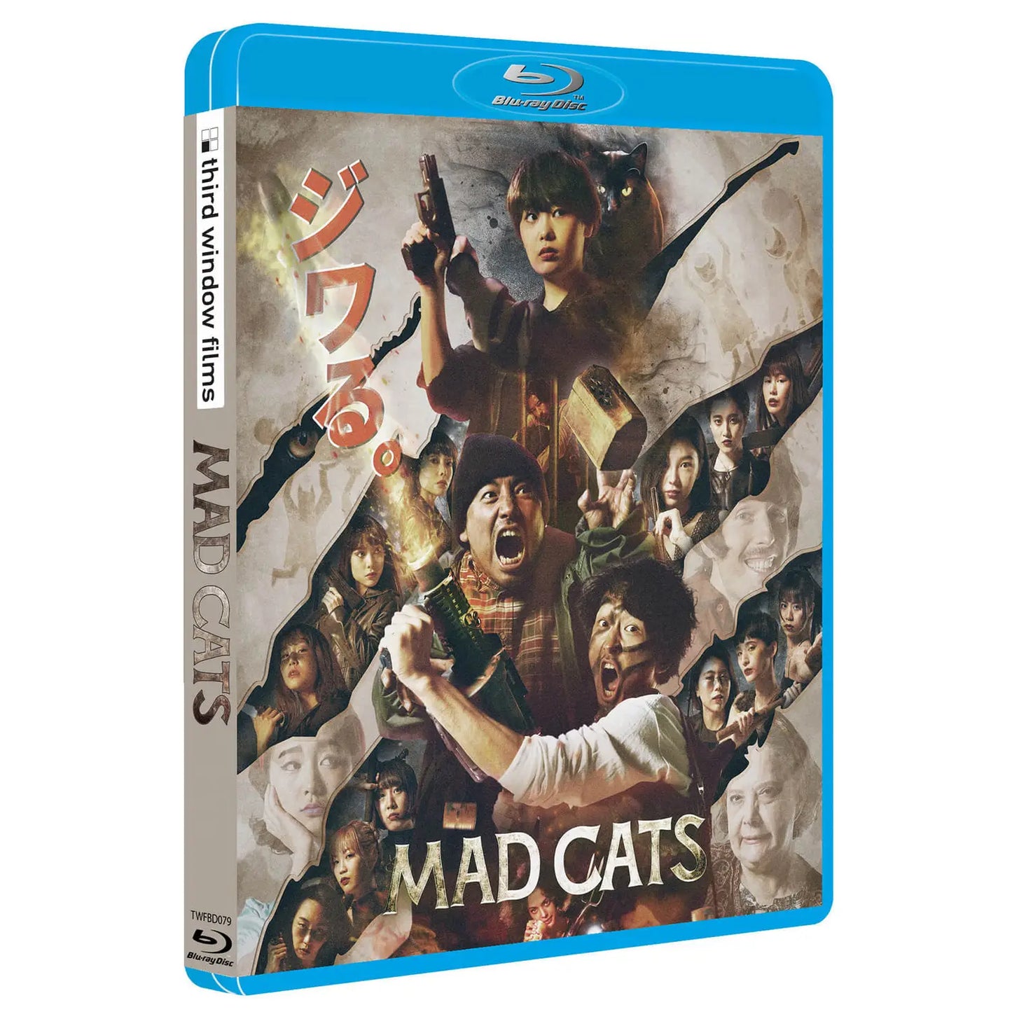 Mad Cats Blu-ray (Third Window Films/Region Free) [Preorder]