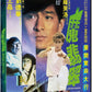 Magic Crystal Blu-ray with Slipcover (88 Films/Region B)