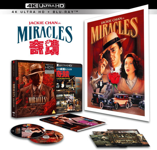 Miracles Deluxe Limited Edition 4K Ultra HD + Blu-Ray with Slipcover + Book + Art Cards + Poster (88 Films UK/Region Free/B)