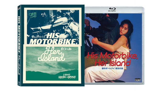 His Motorbike, Her Island Blu-ray with Slipcover + Booklet (Cult Epics U.S.) [Preorder]