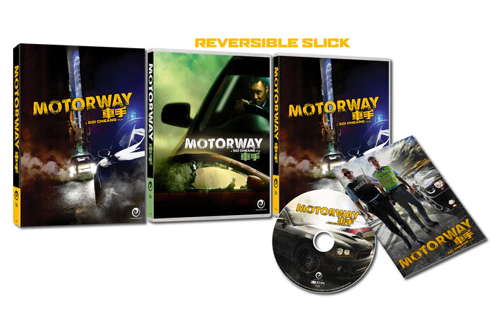 Motorway (Blu-ray) - Standard Edition with Slipcase (Chameleon Films/Region Free)