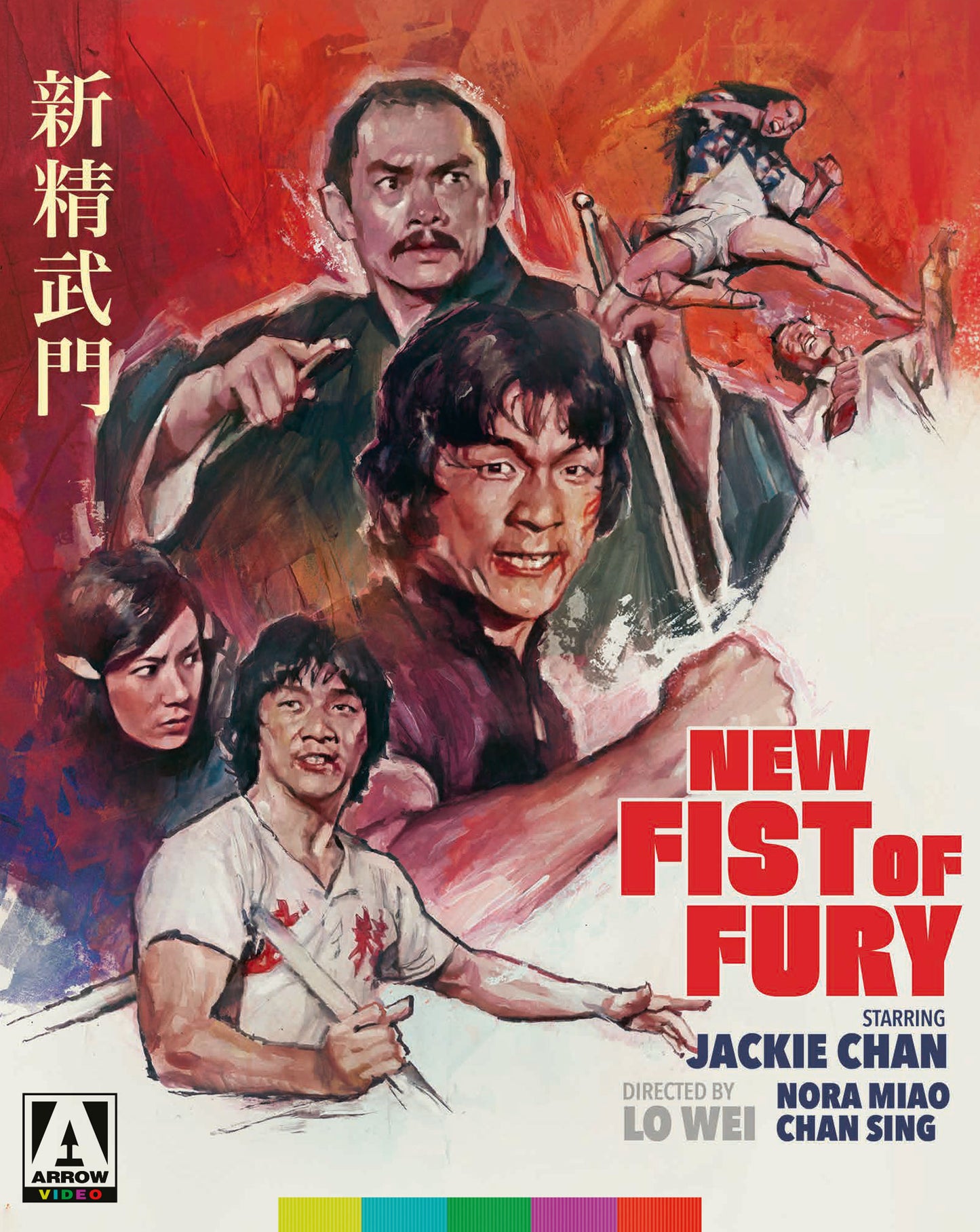 New Fist of Fury Limited Edition Blu-ray (Arrow/U.S.)