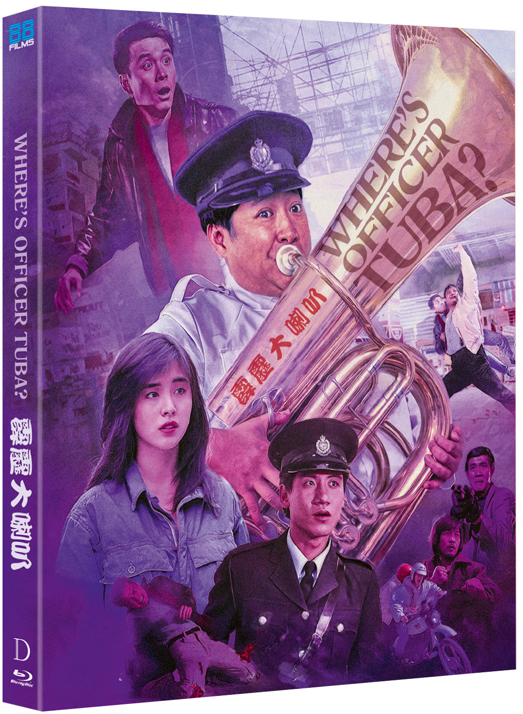 Where's Officer Tuba? Blu-ray with Slipcover (88 Films U.S.) [Preorder]