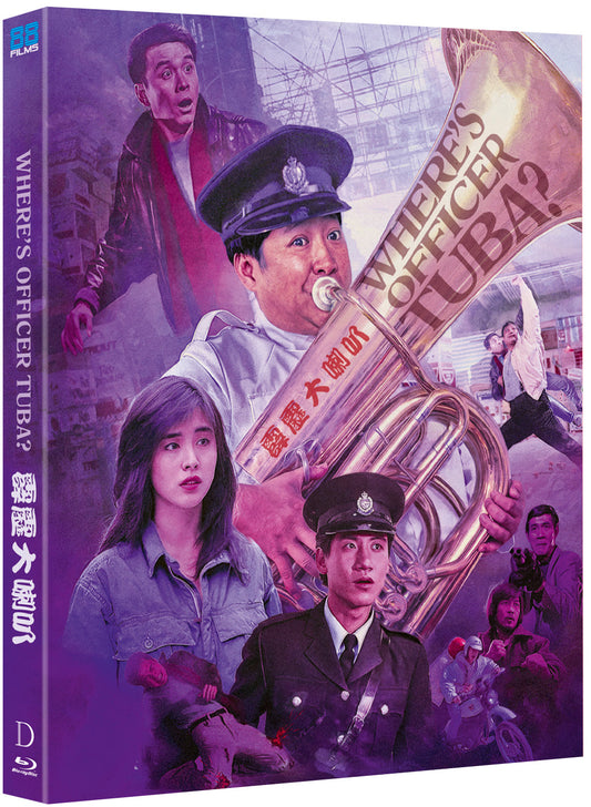 Where's Officer Tuba? Blu-ray with Slipcover (88 Films U.S.) [Preorder]