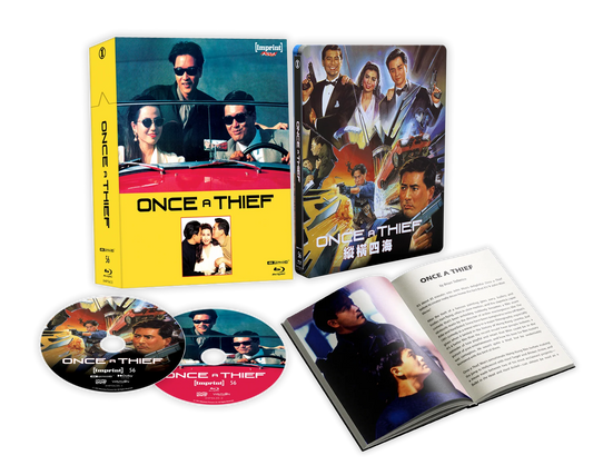 Preorder – Page 2 – The Atomic Movie Store