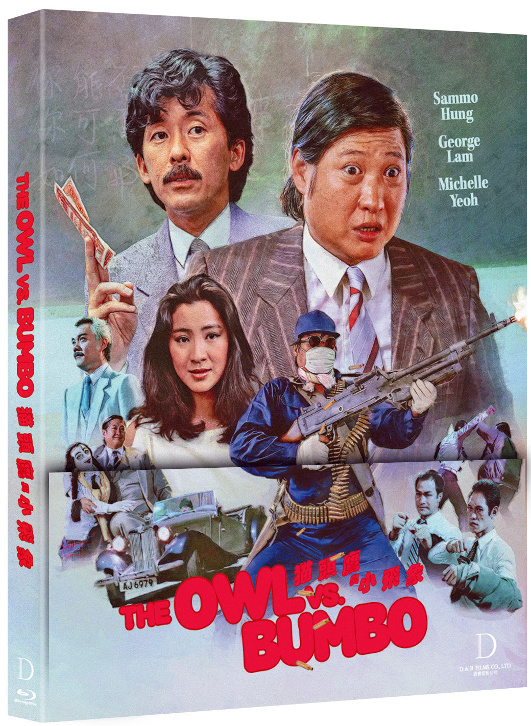The Owl Vs Bumbo Blu-ray with Slipcover (88 Films U.S.) [Preorder]