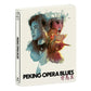 Peking Opera Blues Limited Edition 4K UHD + Blu-ray SteelBook (Shout Factory) [Preorder]