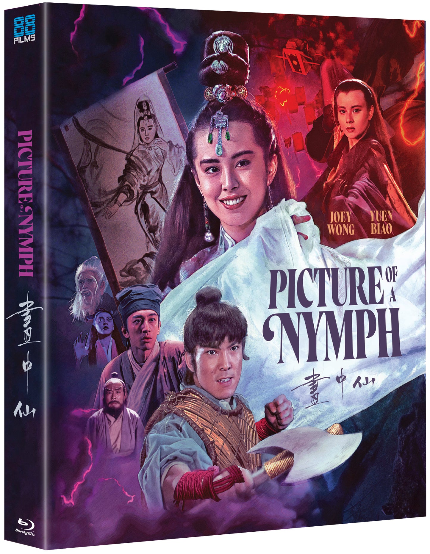 Picture of a Nymph - Deluxe Limited Edition with Slipcase + Booklet (88 Films U.S.)
