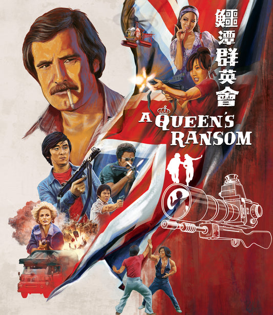 A Queen’s Ransom Blu-ray with Slipcover (Eureka U.S.) [Preorder]