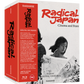 Radical Japan: Cinema and State - Nine Films by Nagisa Oshima Limited Edition Blu-ray (Radiance Films UK/Region Free) [Preorder]