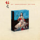 Ran Limited Collector's Edition 4K Ultra HD + Blu-Ray + CD with Deluxe packaging + Booklet + Posters   (StudioCanal/Region Free/B) [Preorder]