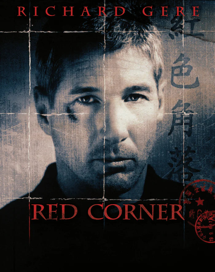 Red Corner (1997) Blu-ray with Slipcover (Umbrella/Region Free)
