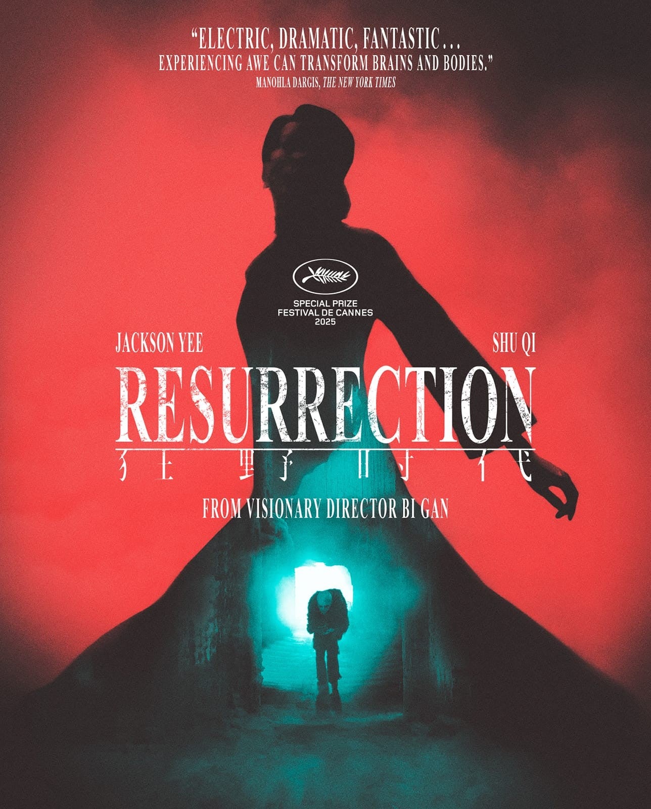 Resurrection Blu-ray (Criterion Premieres)